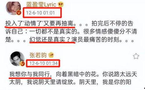 吃瓜娱乐微博文案生活,揭秘明星幕后故事与热点事件