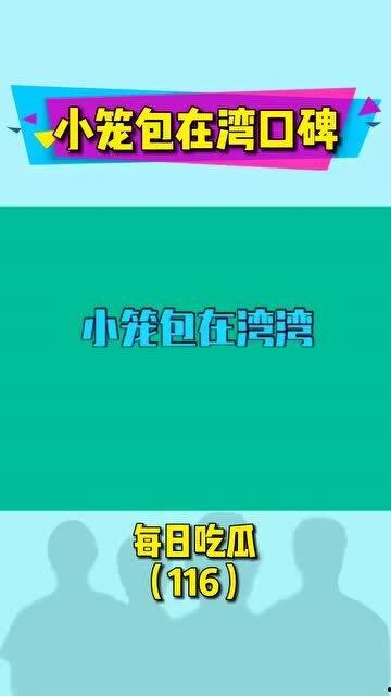 tt吃瓜娱乐,揭秘娱乐圈幕后故事，带你领略明星真实生活