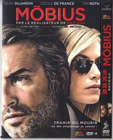 莫比乌斯花絮,穿越时空的花絮之旅