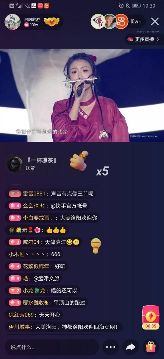 快手河南网红排名,揭秘本土流量担当