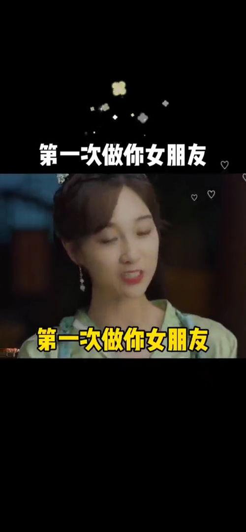搞笑视频情人电影,笑料百出，浪漫升级