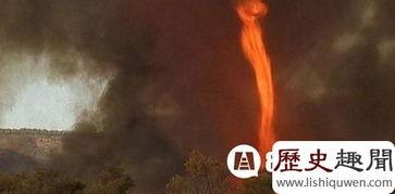 火焰龙卷风图片